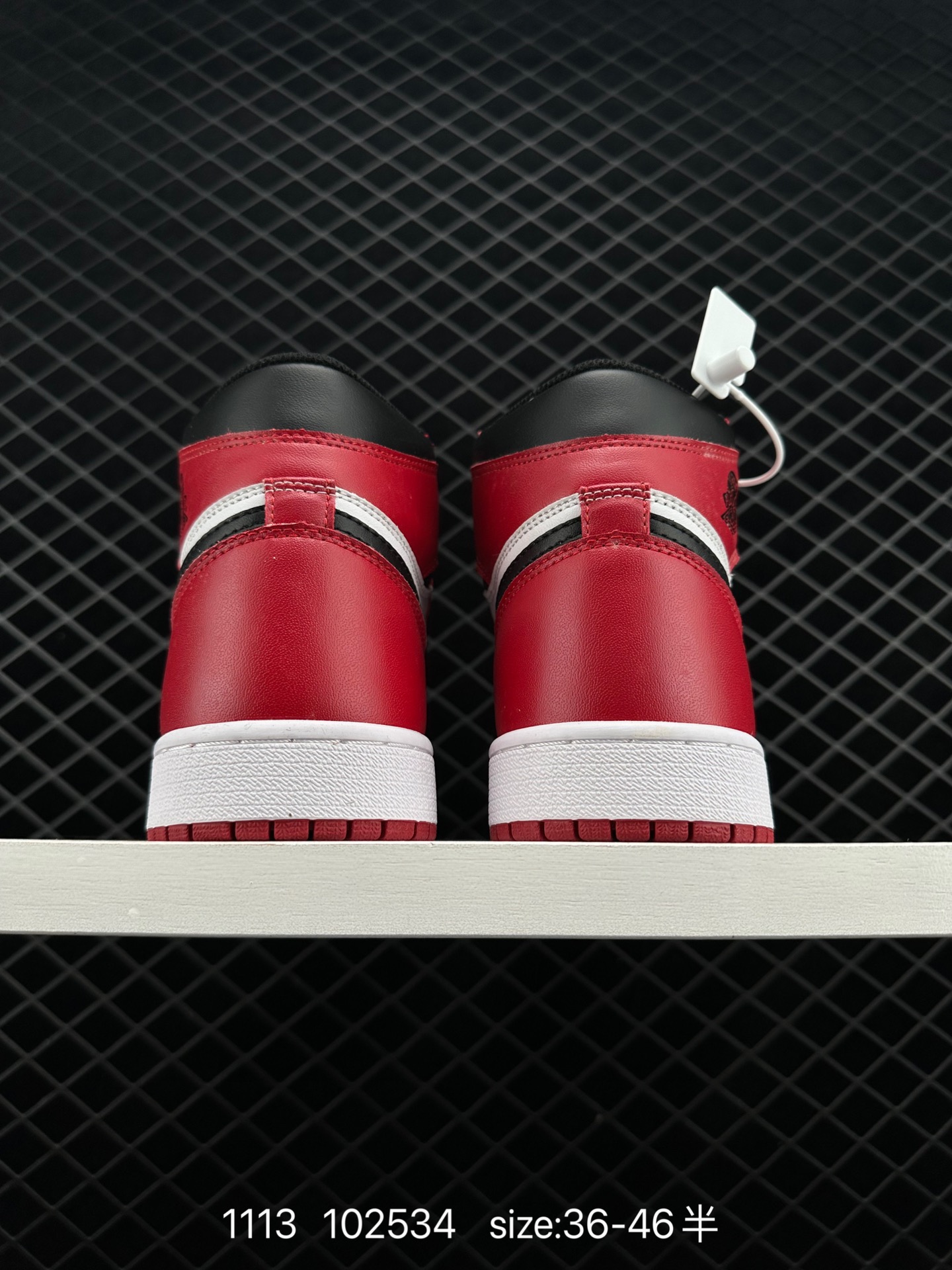 Nike Air Jordan 1 Retro High